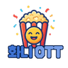 화니 OTT